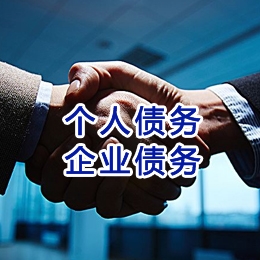 陵川追债公司